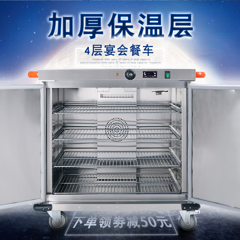 双门宴会保温餐车饭堂4层保温送餐车商用食堂酒店移动保温柜