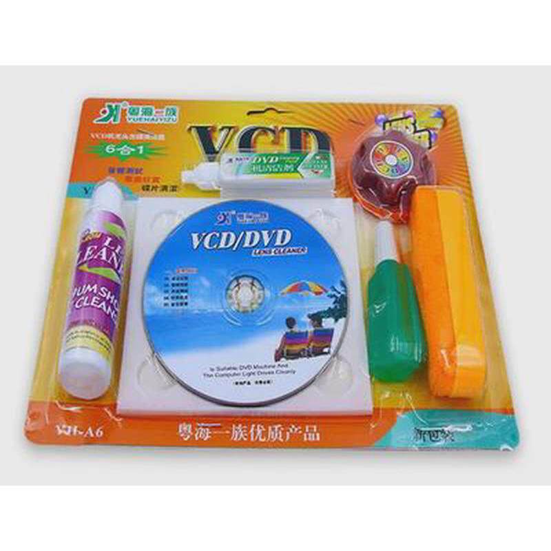 包邮  VCD DVD碟机清洗光碟/车载汽车音响导航清洁光盘液清洁剂