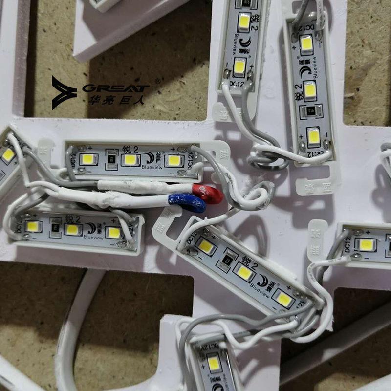 北京定制工厂加工楼宇大字亚克力金属标牌喷漆led发光字标牌