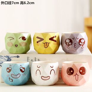 情绪稳定多肉花盆陶瓷花盆多肉盆创意可爱个性简约透气组合花盆