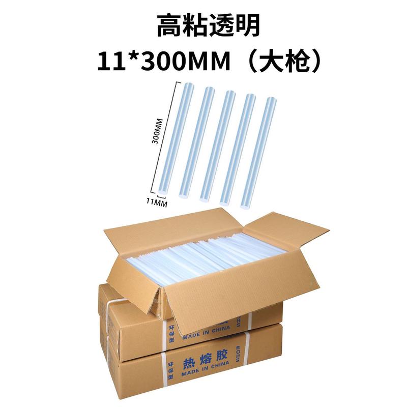 热熔胶棒胶棒整箱批发】透明白热熔胶棒7mm手工胶棒11mm高粘【