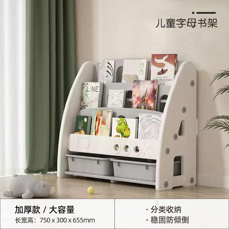 字母新款汽车书架曼龙书架仙人掌书架机器收纳架
