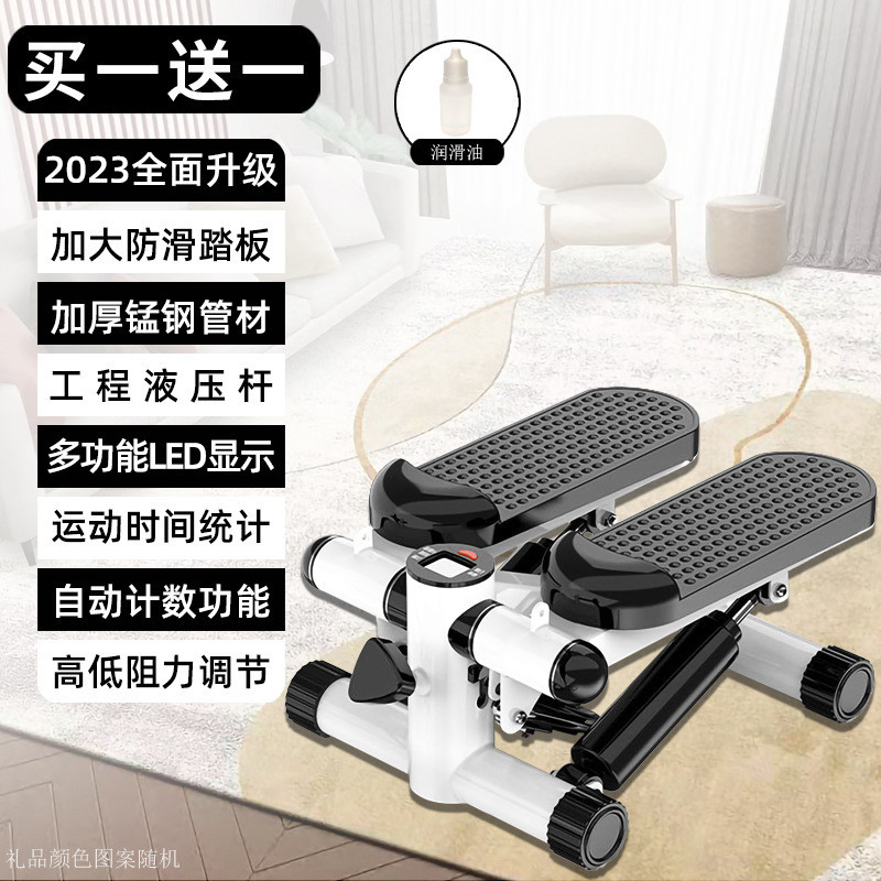 家用迷你踏步机运动瘦身健身器材瘦腰慢跑多功能脚踏机健身器材