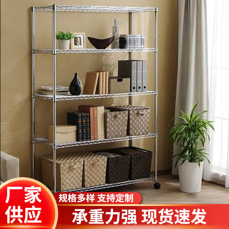 厨房置物架碳钢镀铬收纳架阳台储物架花架落地式家用货架多层架子