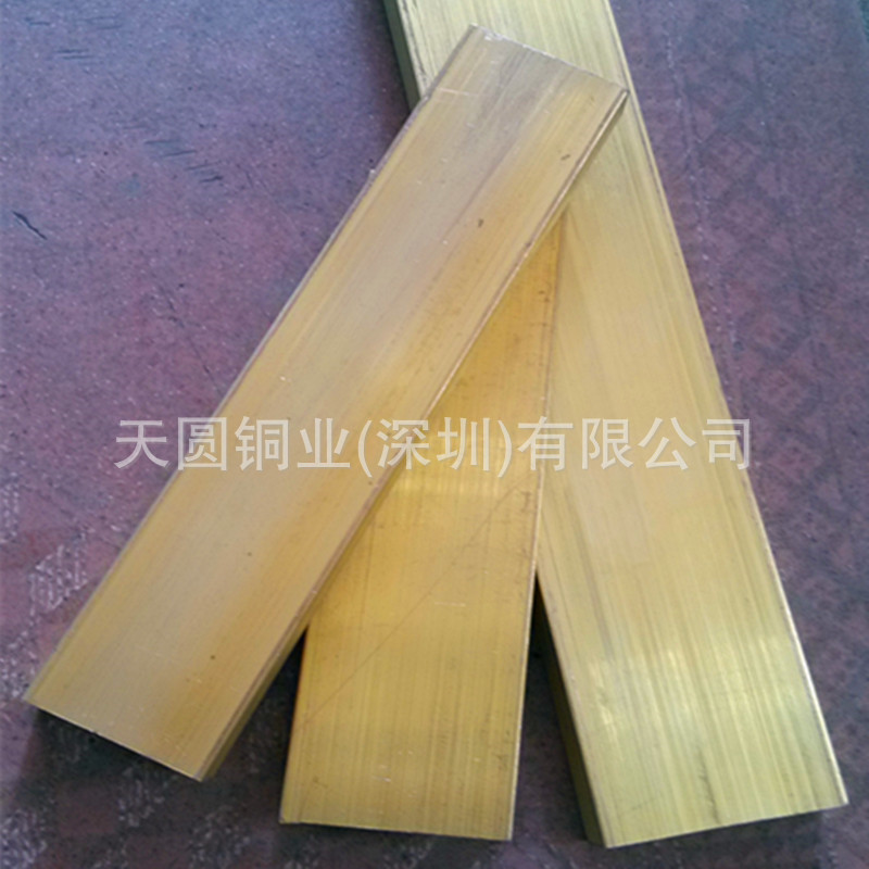 h59/h62黄铜板黄铜排铜块黄黄铜条黄铜方棒方条可零切铜板