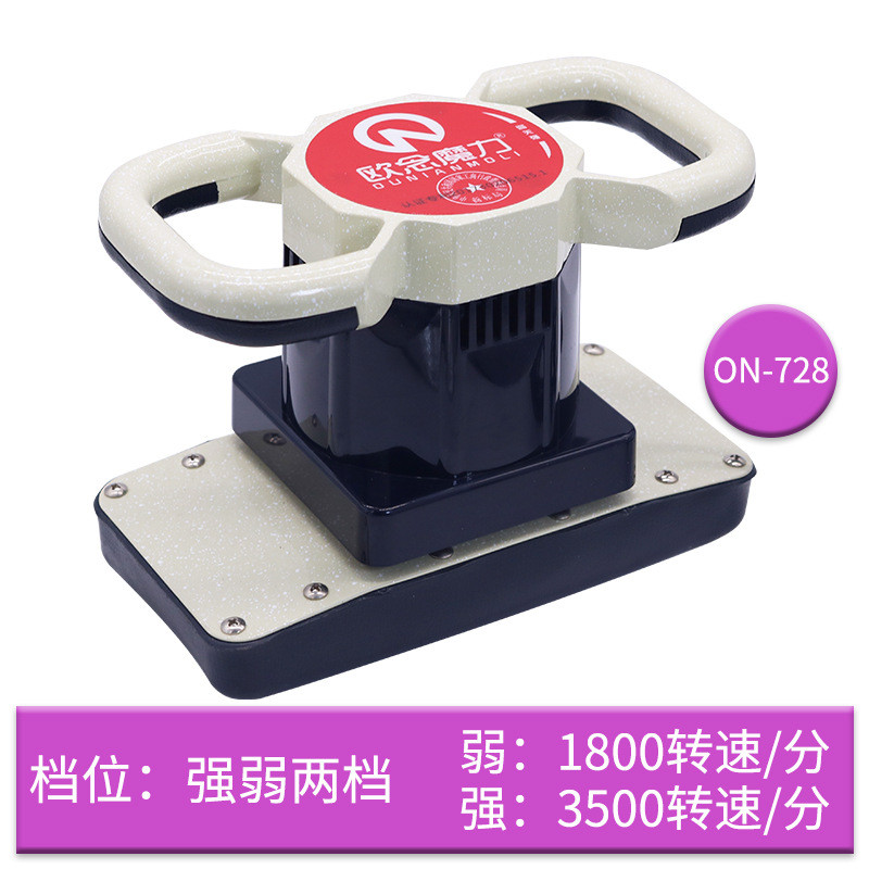 jm@魔力电动星美容院卵巢保养震动减腹多功能按摩仪按摩器全身振