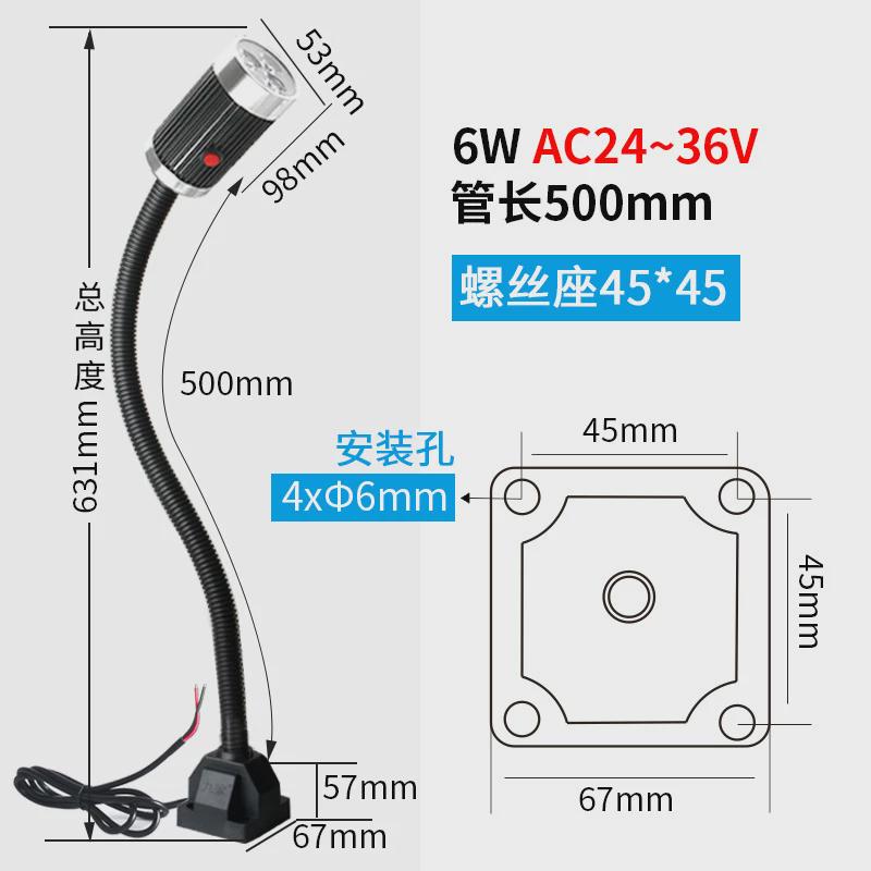 机床led机床工作灯数控车床软管磁性厂家直销灯工业鹅颈灯24v220v