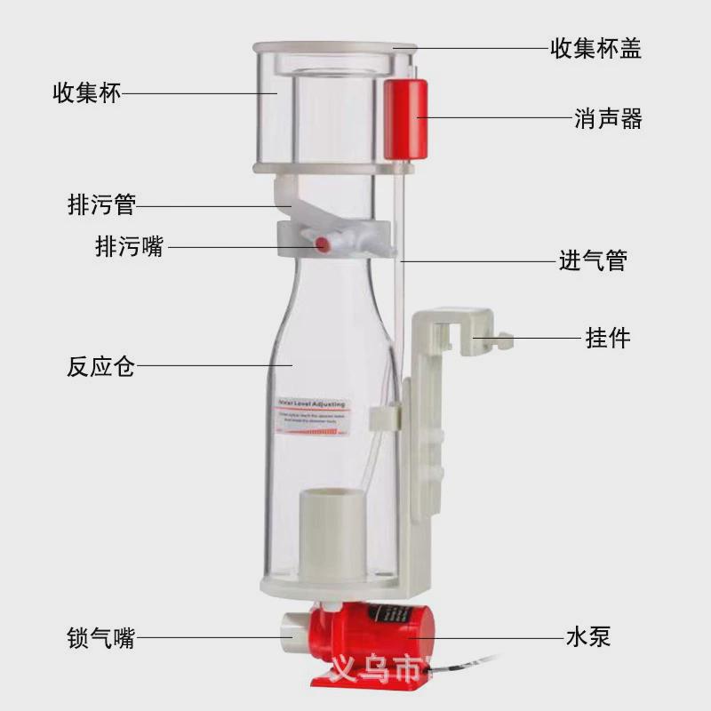 心海新款蛋分dc80海水鱼缸蛋白质分离器sea蛋分新款滤缸背小蛋分