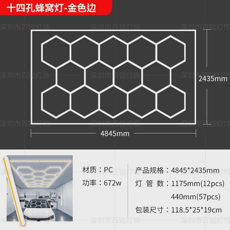2025年新款美蜂窝灯洗车房地下车库理发店汽车加亮容直插式led灯