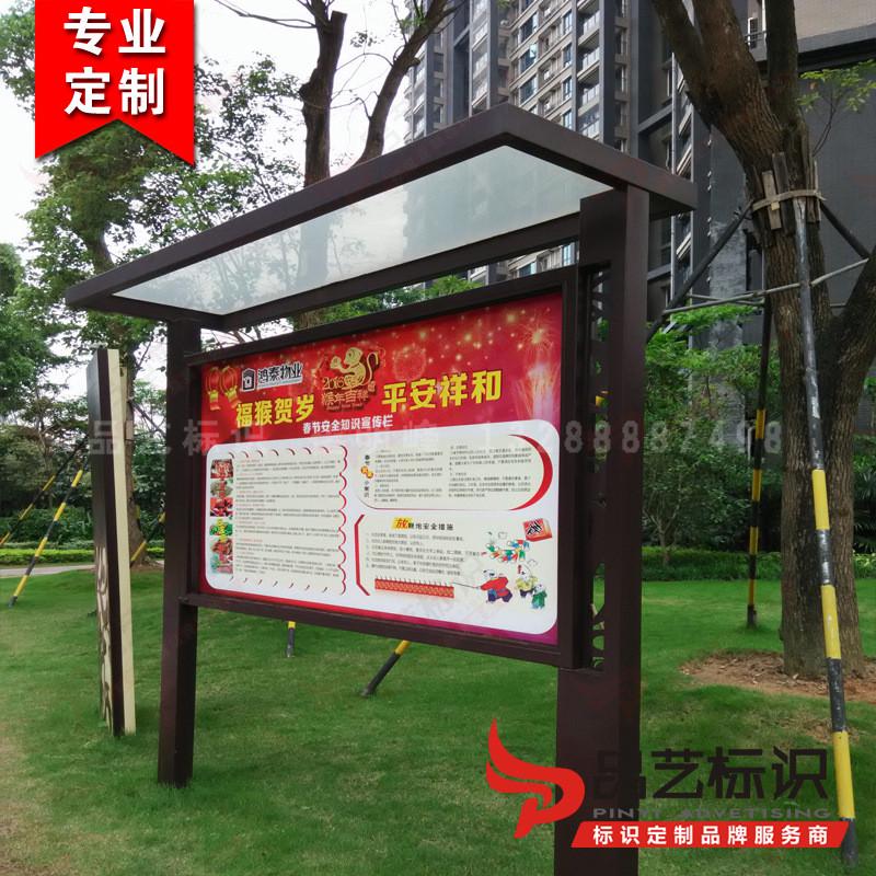 式宣传栏景区主题公园立式户外液压开启不锈钢公告栏展示广告牌批