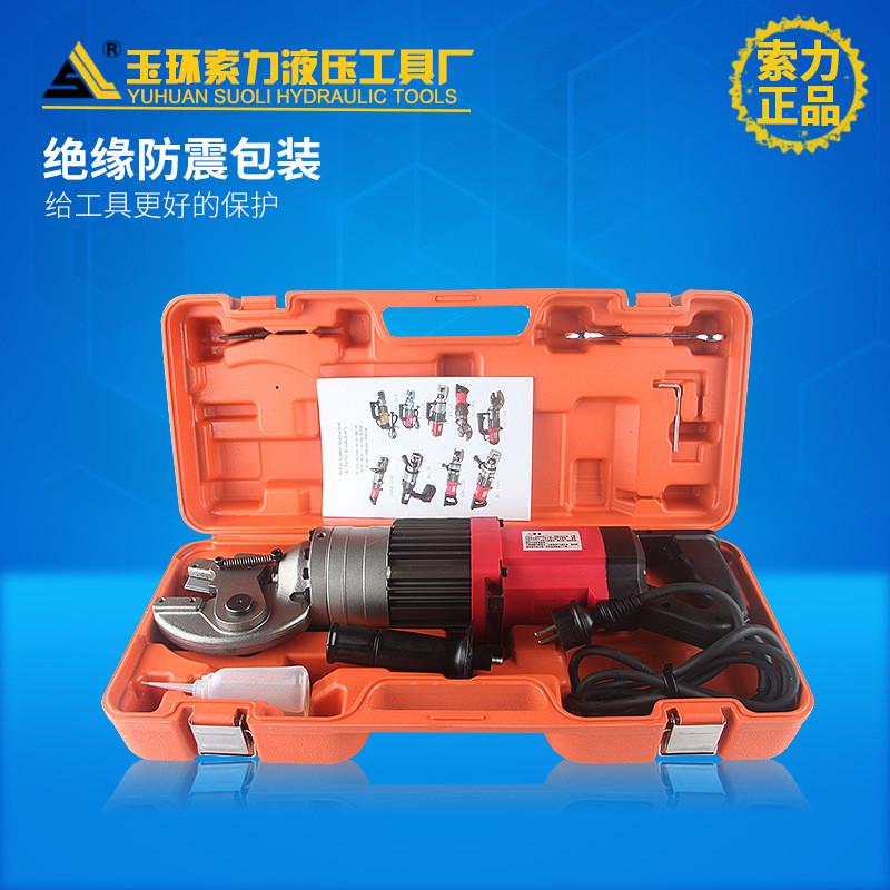 sc-16a/16b/16c切断机钢筋剪剪刀式液压切断机液压电动钢筋剪断钳