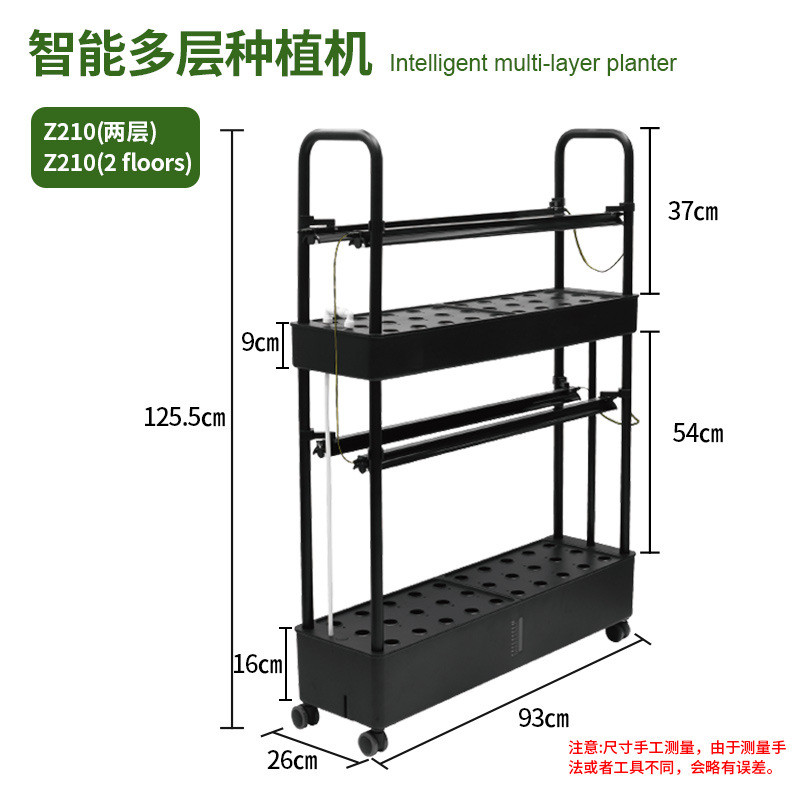 代发欧林泽机智蔬菜种植机室内多层无土栽培架种菜水培能种菜