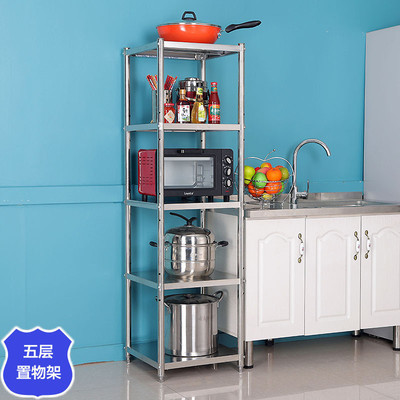 qd4d夹缝不锈钢厨房六层置物架落地多层40白钢整理架家用橱柜锅架