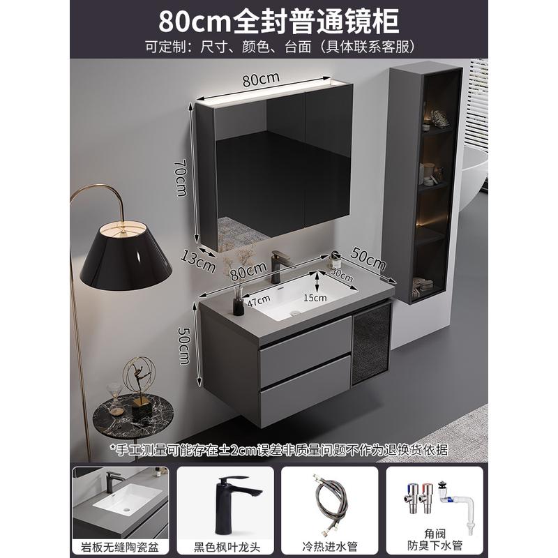 hf2x2024新款不锈钢浴室柜岩板无缝卫生间洗漱台陶瓷盆一体洗脸洗