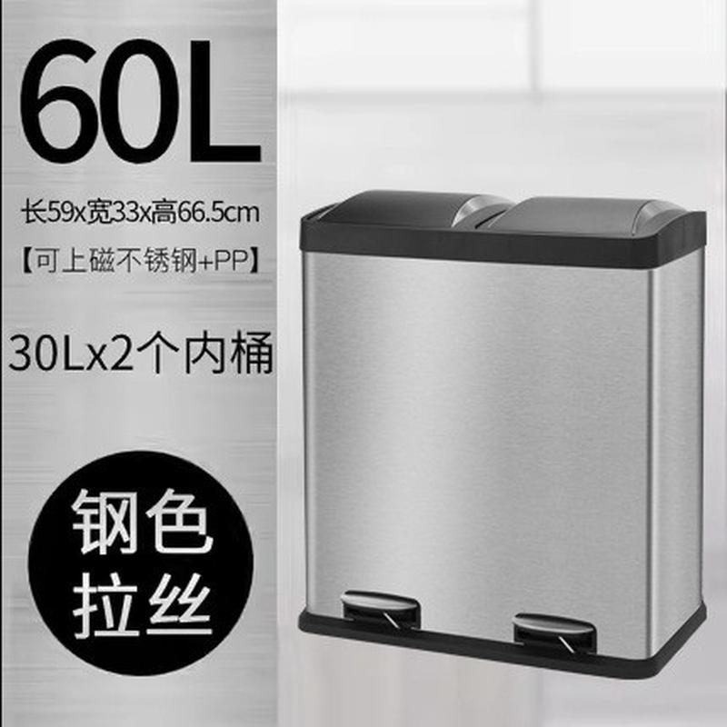 ihouse垃圾桶不锈钢现货分类60l厨房脚踏式干湿分离垃圾桶家用