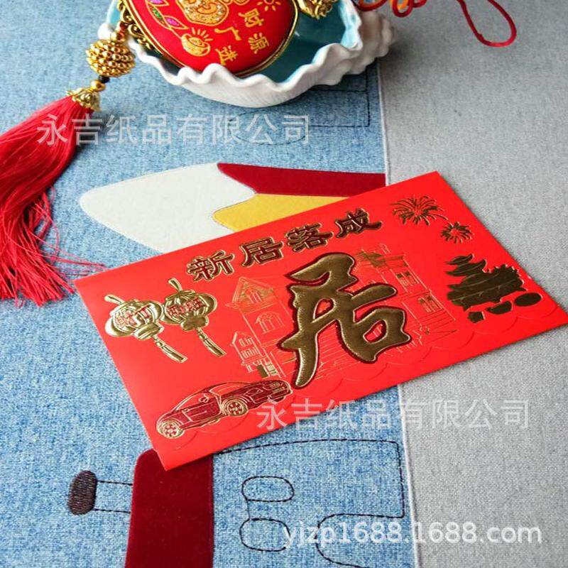 永吉厂家伸展婚礼请柬结婚请帖可批发为长款创意中式风请柬邀请函