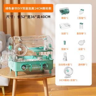 仓鼠笼子笼金丝熊专用便宜大的超大别墅双层亚克力饲养箱用品全套
