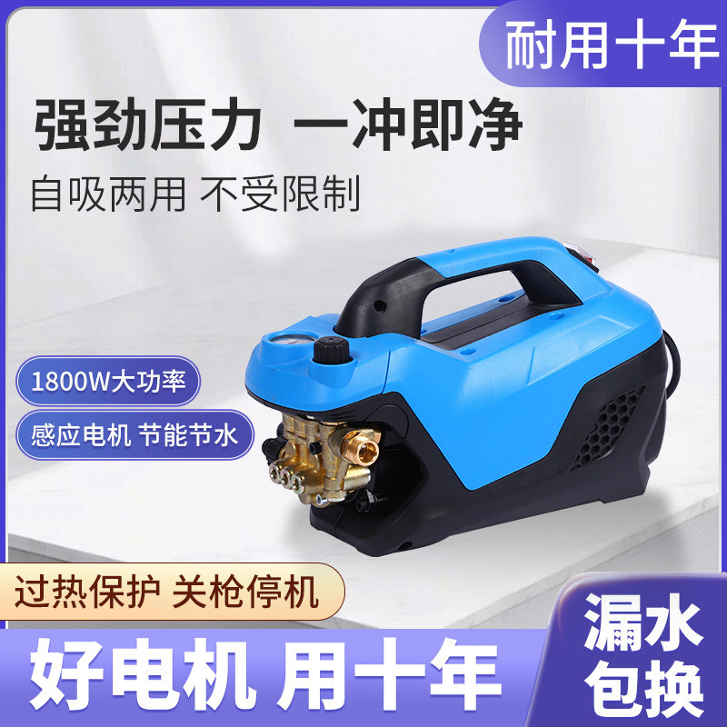 高压清洗机家用洗车机220V高压水枪便携式手提小型汽车清洗机