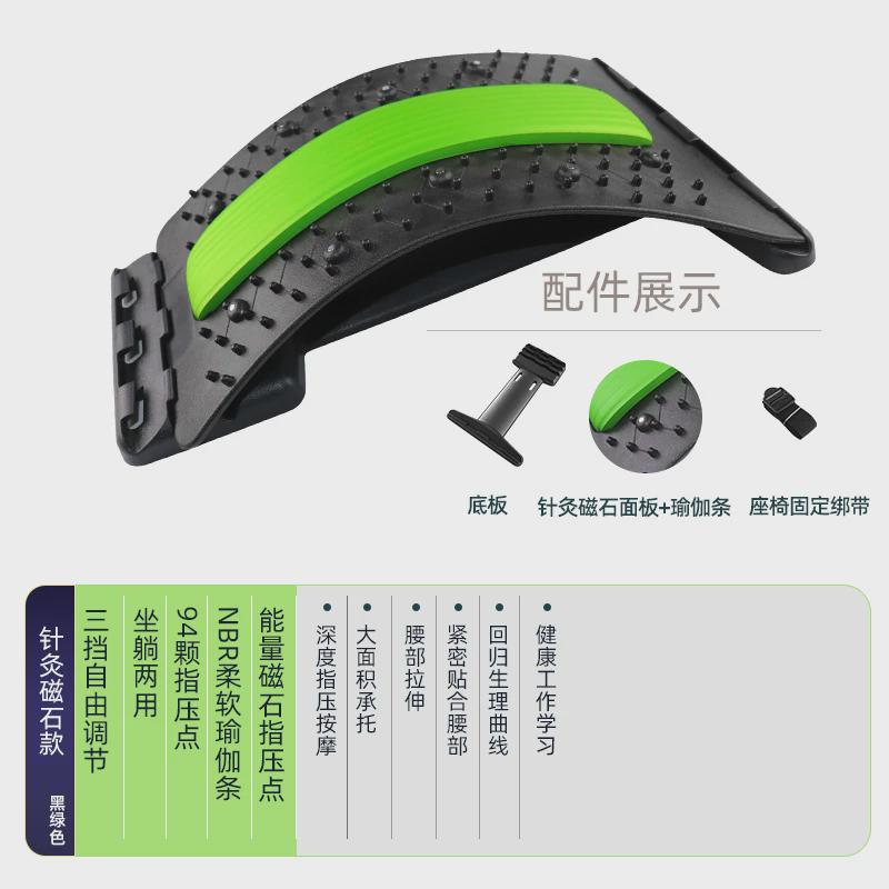 朗和脊椎舒缓架脊柱舒展腰椎侧弯矫正器驼背颈椎按摩器器靠新款