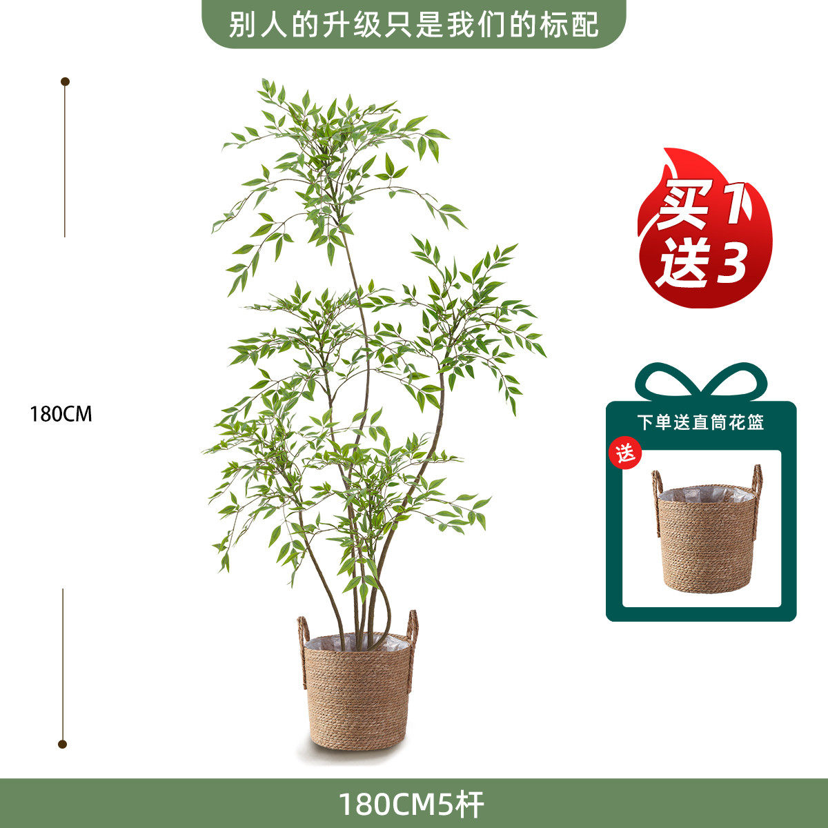 假绿植绿色植物仿真室内盆栽大型落地摆件客厅轻奢防真装饰南天竹