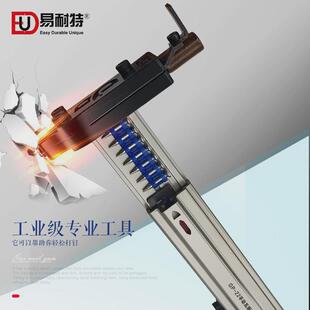 瓦斯射钉枪线槽固定神器水泥墙水电安装专用钉墙钢钉枪手动打钉枪