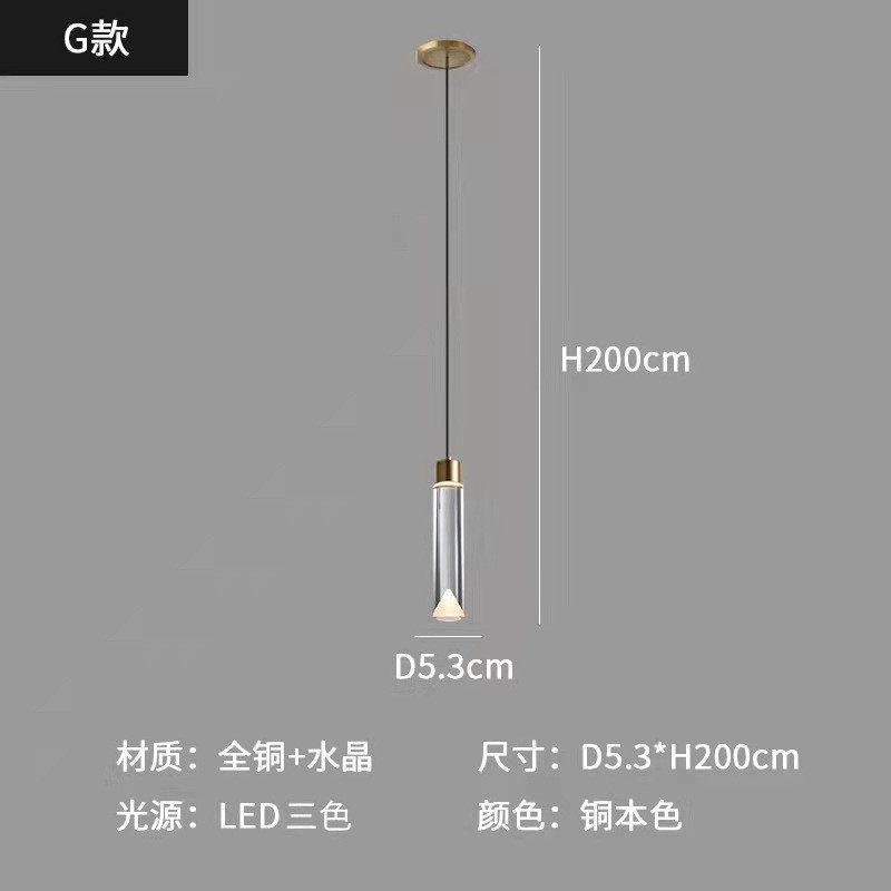 餐厅床头吊线灯现代简约轻奢水晶卧室走廊网红吧台全铜单头极简