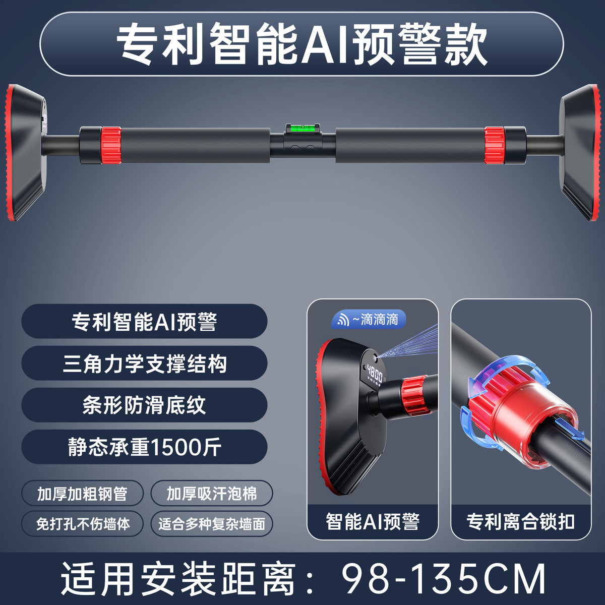 单杠室内引体向上训练器家用伸缩运动锻炼健身器材免打孔儿童吊环