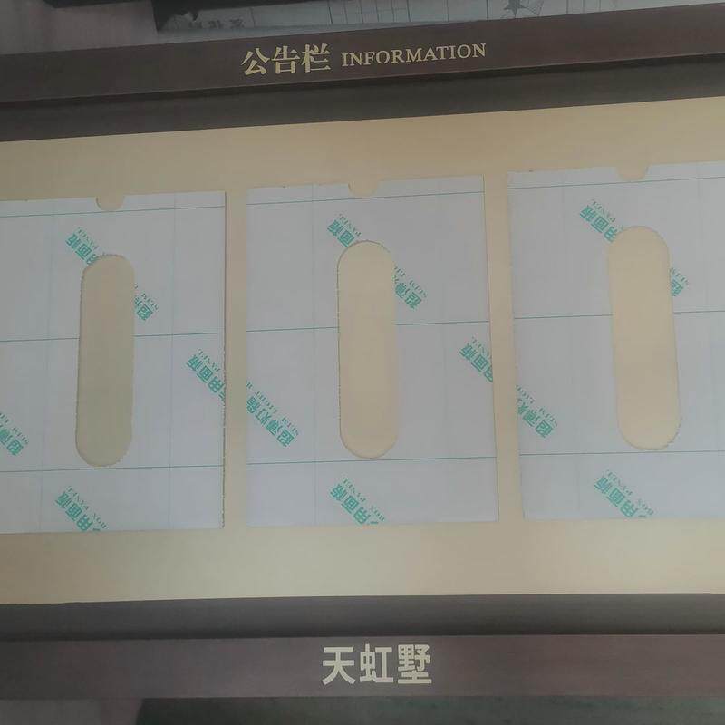定做小区公园导视宿舍户外广场公告报刊栏办公室牌门牌号指示牌