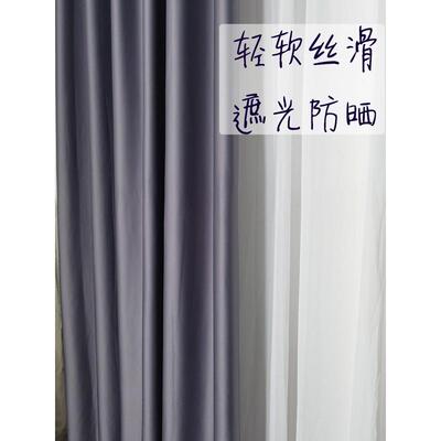 热销26x8超轻薄遮光窗帘加里衬内衬布防易安装卧室阳台遮阳帘无涂