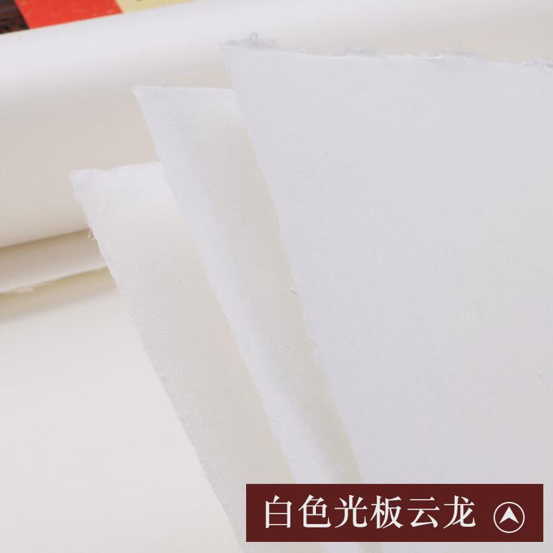加厚二层夹云龙皮纸四尺六尺八尺本色复古光板仿古纤维茶叶花草纸
