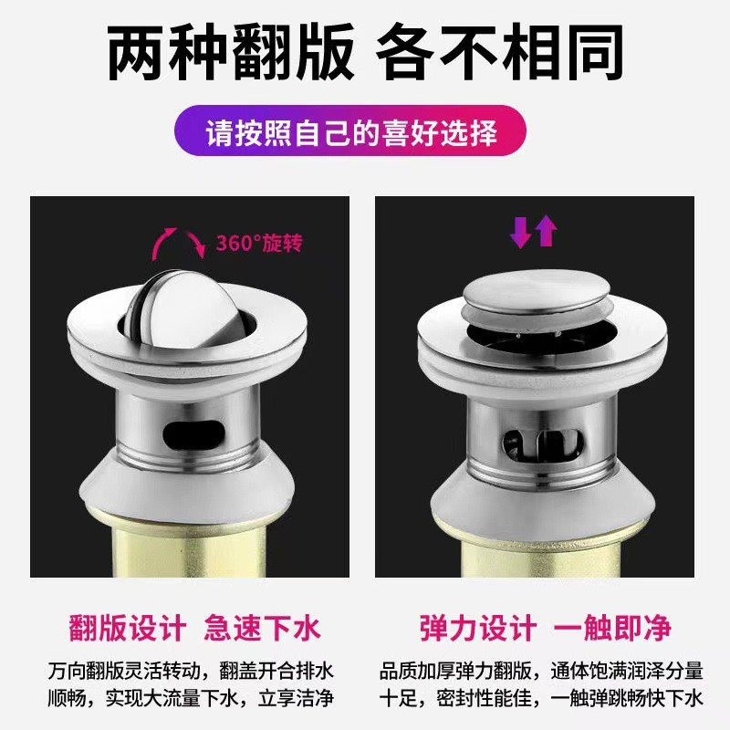 洗脸盆下水管下水器面盆洗手盆台上盆洗手池防臭排水软管下水套装