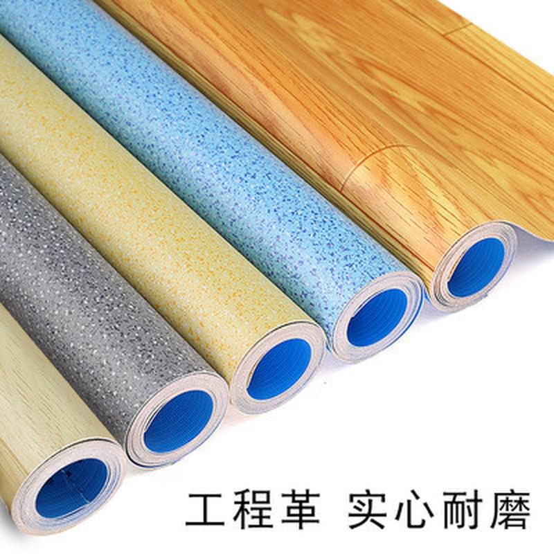 1.0mmPVC蓝底地板革加厚耐磨 防水商用水泥地实心工程革塑胶地板