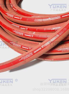 sunflex双高压高温蒸汽管编织胶管工业管耐高温抗威高温胶管