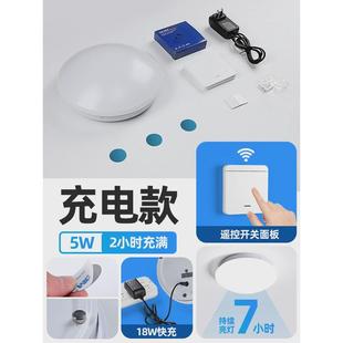 无线墙壁开关充电吸顶灯厨房卫生间阳台玄关过道免布线磁吸照明灯