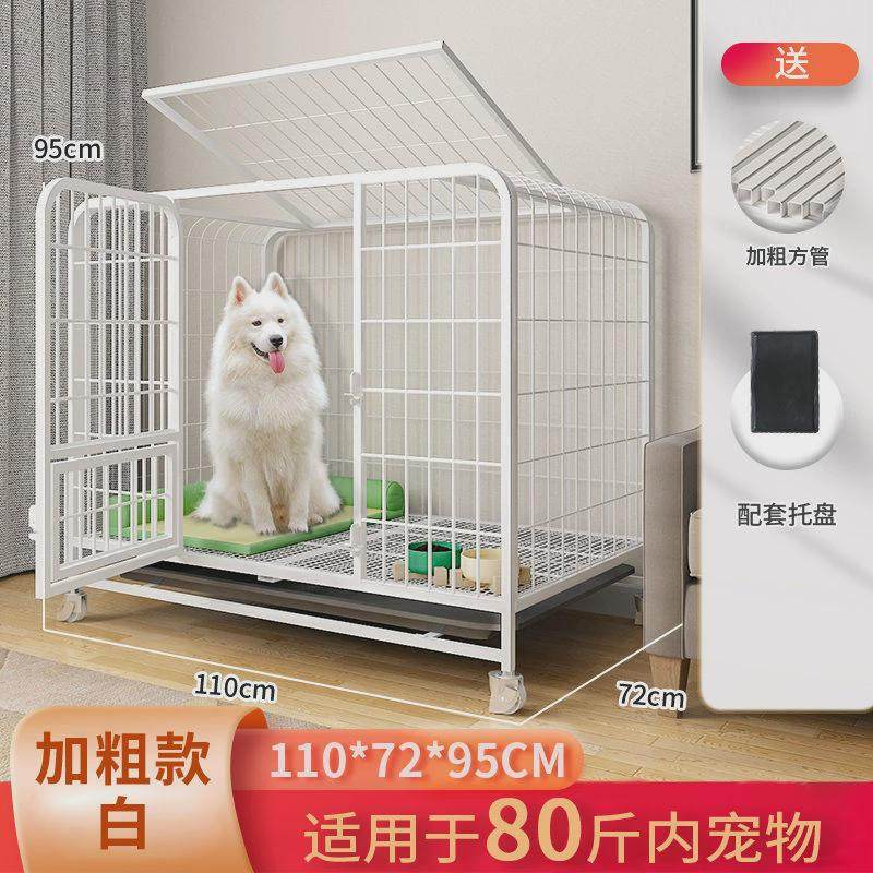 狗窝带厕所自动狗笼子小型犬中型犬室内柯基加粗加固方管别墅,宠物/宠物食品及用品,狗窝/屋/帐篷/沙发,淘宝优惠券,粉丝福利购,淘宝优惠卷