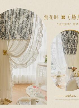 轻奢复古法式洛可可风纱帘客厅窗帘透光不透人窗纱杨梅树碎花卧室