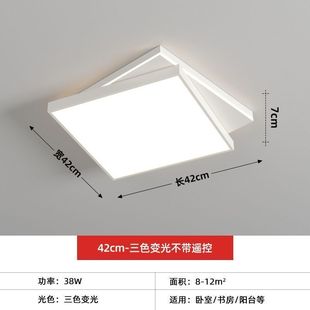 客厅灯现代简约大气卧室套餐中山灯具家用全屋led吸顶灯 2023新款