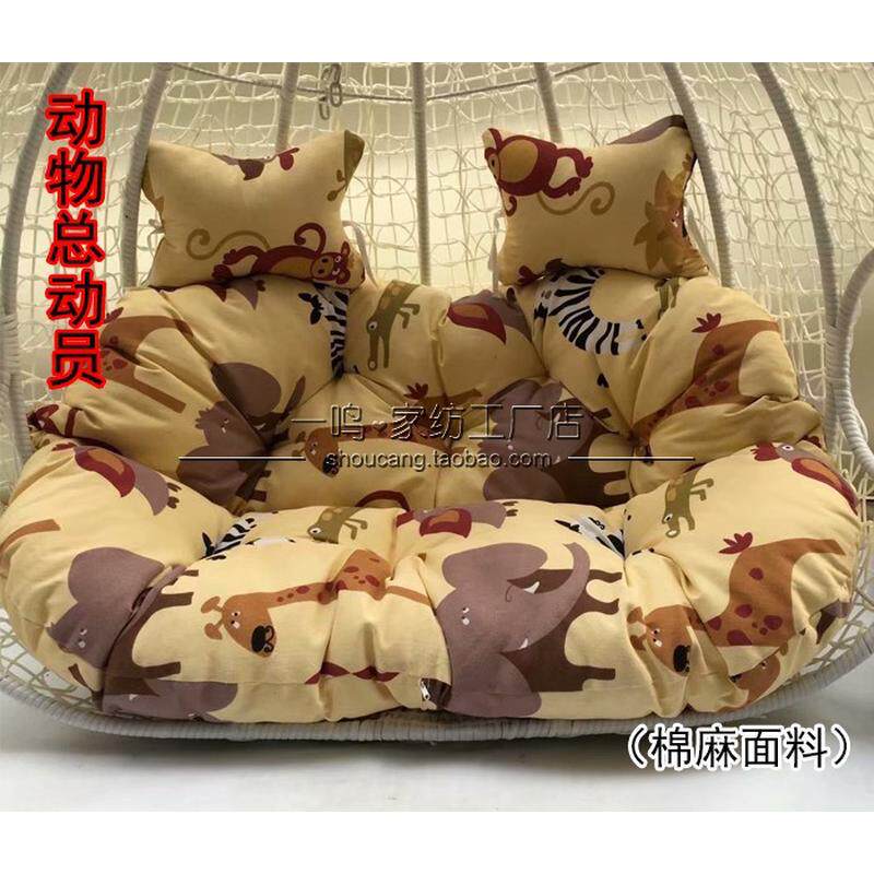 j6da吊篮靠垫秋千坐垫单人双人坐垫藤椅布垫吊篮换洗布套吊椅摇篮