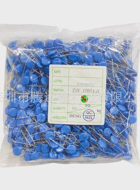 蓝色10d511k电压510v直径10mm直插压敏电阻电阻zov500个包