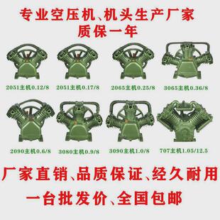 活塞式 空压机泵头三缸四缸双缸高压泵头高压泵头压缩机机头配件