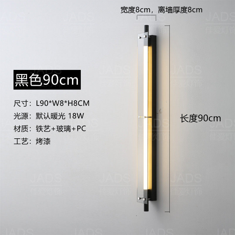 高档设计师哑黑长条壁灯走廊酒店售楼处工业风客厅背景墙灯具,家装灯饰光源,壁灯,淘宝优惠券,粉丝福利购,淘宝优惠卷