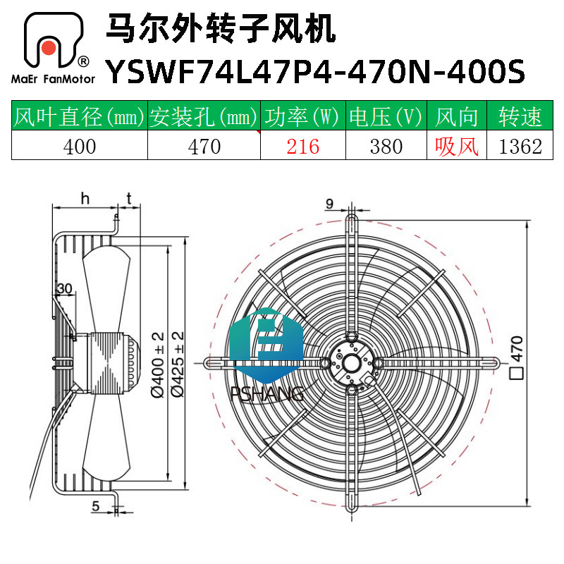 原装 马尔外转子轴流风机 YSWF74L47P4-470N-400S 铜线电机