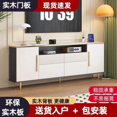纯实木电视柜茶几组合新款加高大理石纹网红轻奢超窄清仓高柜卧室