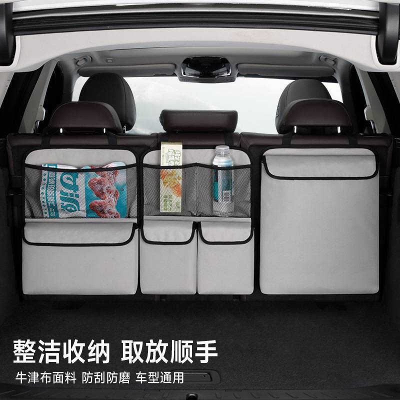 车载收纳挂袋车内后排座椅后背多功能后备箱组合置物袋汽车收纳箱