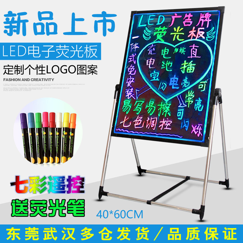 LED电子发光屏黑板商用手写字展示版广告牌70*90悬挂荧光板