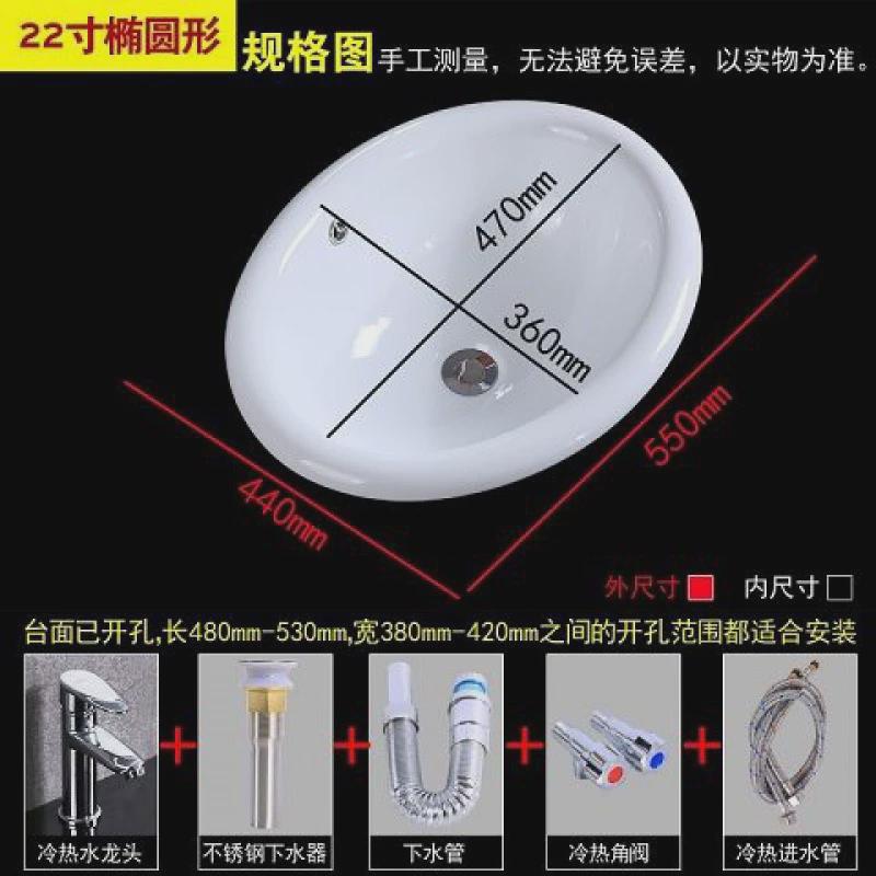 vgv台中盆嵌入式半陶瓷洗脸洗手面盘正圆椭圆方形大小号台下换台