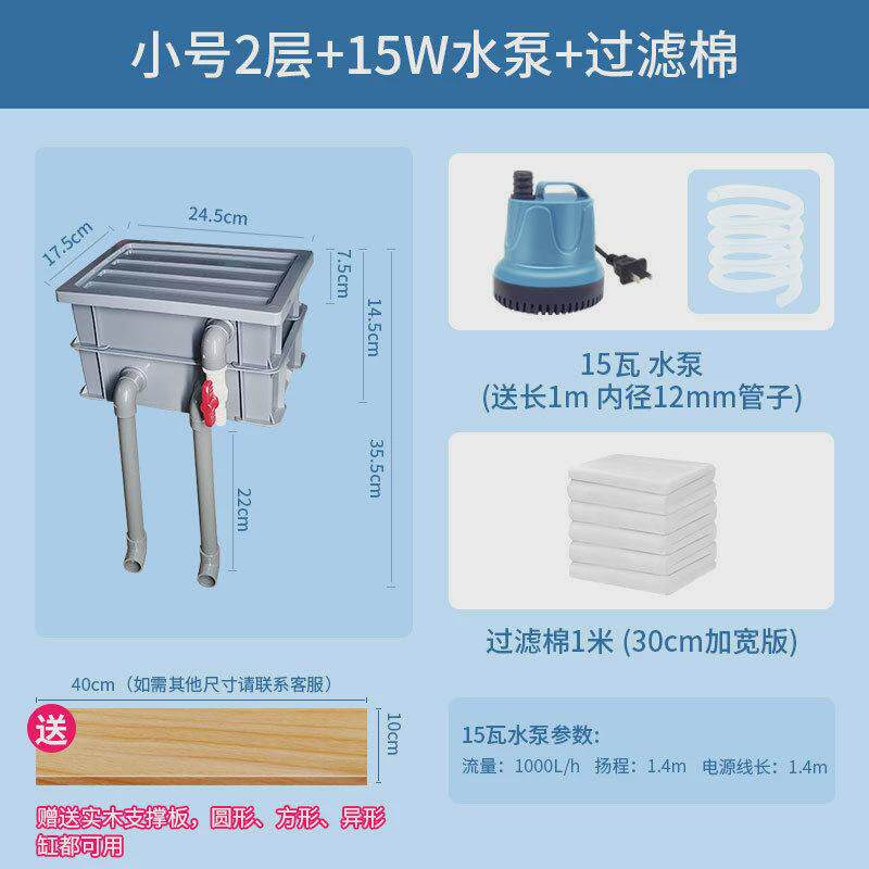 ncj鱼缸过滤器滴流盒循环三合一系统配件大全净水周转箱箱户外龟