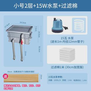 ncj鱼缸过滤器滴流盒循环三合一系统配件大全净水周转箱箱户外龟