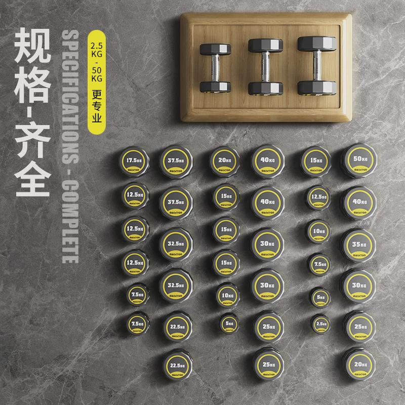 DONIUZ健身房纯铁哑铃男士家用固定实心铸铁包胶钢制10kg一对套装