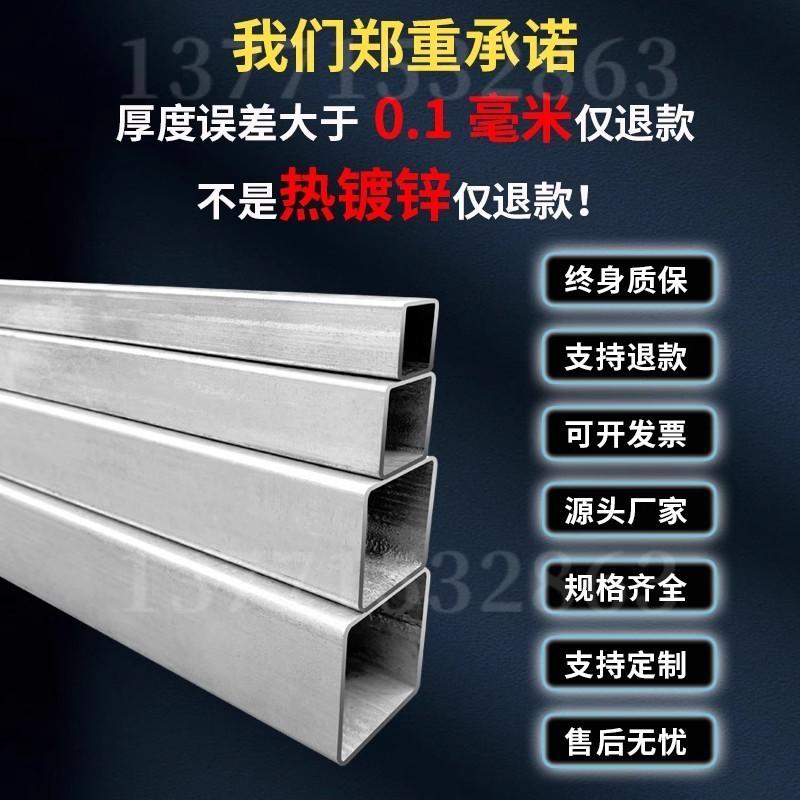 镀锌方管 空心管 矩形管80*100 黑方管 20*30支持定制 零割
